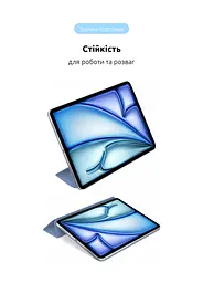Чехол-книжка для планшета Apple iPad Air 13 (2024)/Air 13 (2025)/Air 13 (2026), Original Smart Case, light violet, 13 , подставка на планшет, искусственная кожа, микрофибра, магнитная крышка с автоотключением экрана, ArmorStandart (ARM78157) - мініатюра 5