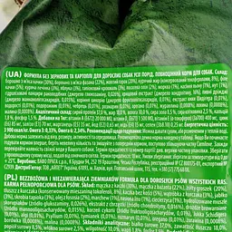 Сухий корм Carnilove Adult Duck & Pheasant 12 кг з качкою та фазаном для дорослих собак усіх порід - мініатюра 6
