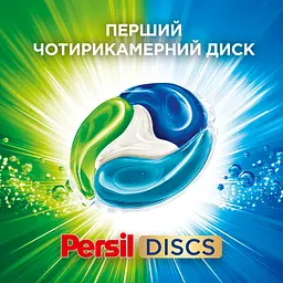 Гель для прання в капсулах Persil Discs Universal Deep Clean, 38 шт. (825759) - мініатюра 3