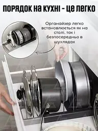 Органайзер для кришок розсувний кухонний тримач для посуду телескопічна підставка Сіра (80230081) - мініатюра 5