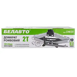 Домкрат ромбовий Belauto 2 т гумова подушка 120-413 мм (DM20) - мініатюра 2