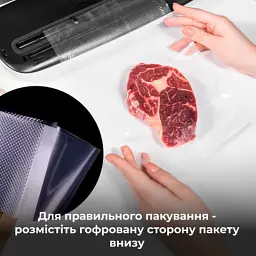 Пакети для вакуумування AENO AVSB20X30 - мініатюра 6