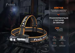 Ліхтар налобний Fenix HM71R - мініатюра 6