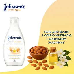 Гель для душу Johnson's Soft & Nourish з олією мигдалю й ароматом жасмину 750 мл - мініатюра 4