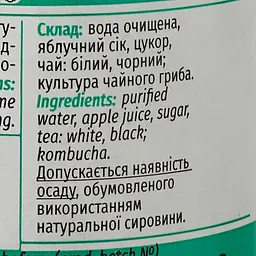 Напій Mikki Brew Kombucha Classic 0.35 л - мініатюра 3