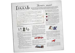 Настільна гра Kilogames Спаплюжений Грааль. Падіння Авалону (Tainted Grail: The Fall of Avalon) (укр.) (12023) - мініатюра 13