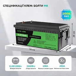 Акумулятор LiFePO4 200Ah 12.8V (літій-залізо-фосфатний, BMS) - мініатюра 5