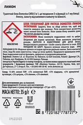 Блок для унітазу гігієнічний Domestos Сила Лимон 3 в 1 35 г - мініатюра 2
