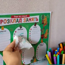 Дитячий розклад уроків "Котики" 10104271 А4 - мініатюра 4