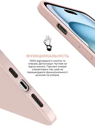 Панель ArmorStandart ICON2 MagSafe для Apple iPhone 15 Light Pink (ARM72733) - мініатюра 4