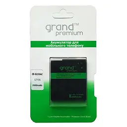 Аккумулятор GRAND Premium Samsung G7106 (EB-B220AC)