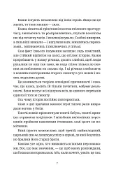 Відьми за кордоном - мініатюра 5