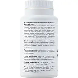Тальк після гоління BarberLab Storm's Breath заспокоюючий 135 мл - мініатюра 2