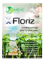 Стимулятор росту рослин FloRiz 10 г