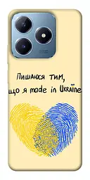 Чохол Demsky Made in Ukraine для Realme C63 4G