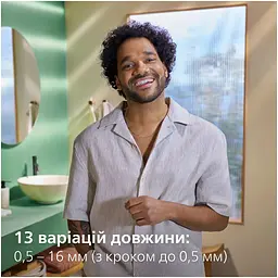 Тример Philips Series 5000 сірий (MG5931/15) - мініатюра 4