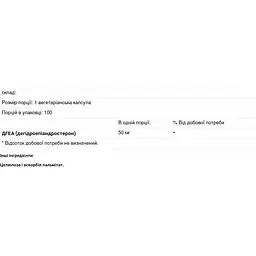 ДГЕА Douglas Laboratories підтримка імунітету, мозку, кісток, обміну речовин 50 мг 100 капсул - мініатюра 3