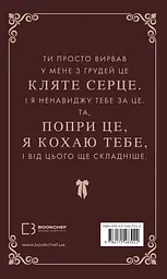 Макстон-хол. Врятуй себе - мініатюра 2