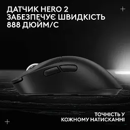 Миша Logitech G Pro X Superlight 2 DEX Black (910-007357) - мініатюра 13