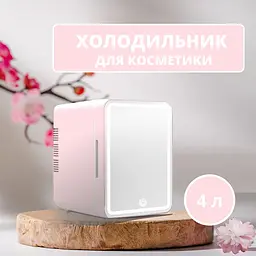 Міні-холодильник для косметики та макіяжу, 220V - мініатюра 8