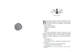 Кінгстонський університет. Дуже погані королі - Вонда Дж.С. (9786170998576)  - мініатюра 5