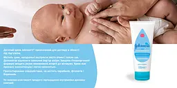 Дитячий крем під підгузок Johnson's Baby 100 мл - мініатюра 6