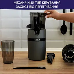 Соковитискач шнековий Neor Juicer B200 GR (22802057) - мініатюра 8
