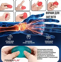 Набір силіконових еспандерів-яйце (тренажер для кисті) PowerPlay PP-4340 Power Grip Set (набір 3 шт) (PP_4340) - мініатюра 9