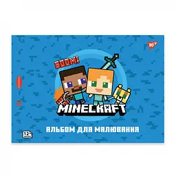 Уцінка. Зошит для малювання А4 Yes Minecraft 12 аркушів 8 шт. (130595)  - мініатюра 2