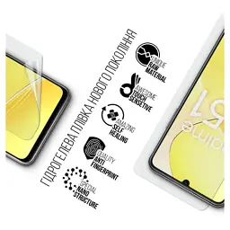 Плівка захисна Armorstandart Realme C51 (ARM72842) - миниатюра 2