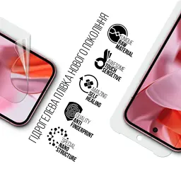 Плівка захисна Armorstandart Google Pixel 9 Pro XL (ARM79886) - мініатюра 2