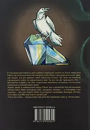 Місто без неба - мініатюра 2