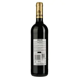 Вино Marques de Carano Reserva DO Carinena, 0,75 л (652088) - мініатюра 2