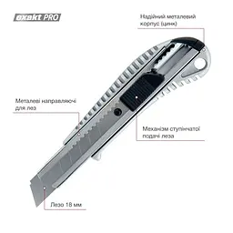 Ніж канцелярський Axent 18 мм металевий (Al) 6902 - мініатюра 2