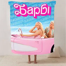 Плед плюшевий подарунковий 3D Barbie 160х200 см - мініатюра 2