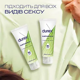 Інтимний гель-змазка Durex Naturals з натуральними інгредієнтами (лубрикант), 100 мл (3036592) - мініатюра 5