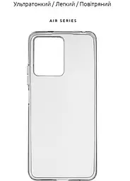 Чохол ArmorStandart Air Series для Xiaomi Redmi Note 12 4G Transparent [ARM67522] [83647] - мініатюра 2