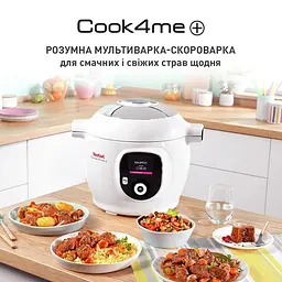 Мультиварка-скороварка Tefal Cook4Me+ CY851130 - мініатюра 5