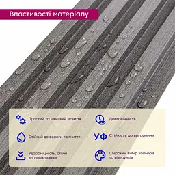 Рейка декоративна Sticker Wall WPC стінова 3000х165х23мм Олов'яний SW-00001530 - мініатюра 3