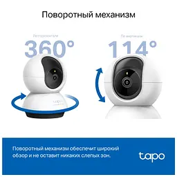 Камера відеоспостереження TP-Link TAPO C220 (TAPO-C220) - мініатюра 6