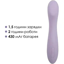 Вібратор для точки G з інтелектуальним режимом Svakom Amy 2 Pastel Lilac - мініатюра 5