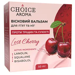 Вісковий бальзам для п'ят та ніг Choice Aroma Lost Cherry 50 мл