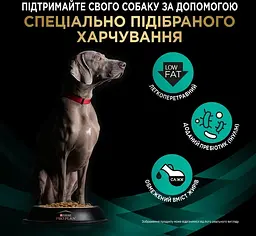 Сухий дієтичний корм Purina Pro Plan для дорослих собак для підтримання ліпідного обміну при гіперліпідемії, з низьким вмістом жирів VETERINARY DIETS EN Gastrointestinal 3,5 кг  - мініатюра 7