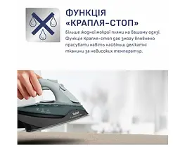 Парогенератор Tefal FV6670E0 - мініатюра 6
