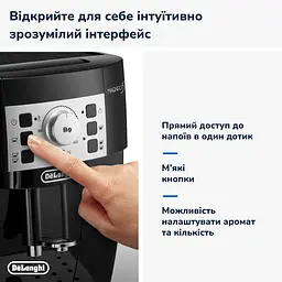 Кавомашина DeLonghi ECAM 22.112 B (132213201) - мініатюра 7