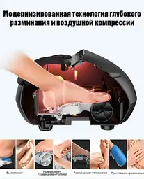 Масажер для ніг No Brand GH-B Чорний (2602746910) - мініатюра 6