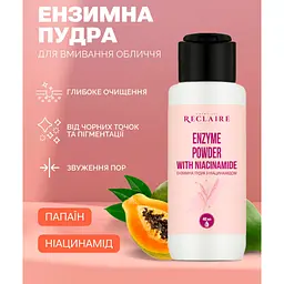 Ензимна пудра з ніацинамідом для обличчя і тіла Reclaire cosmetics 40 г - мініатюра 2