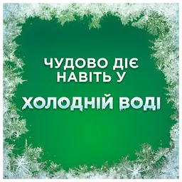 Набір: гель для прання Ariel Mountain Spring 9 л (2 x 4.5 л) - мініатюра 5