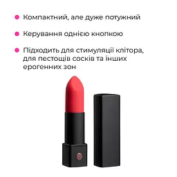 Вібратор-помада Lovense Exomoon - мініатюра 5