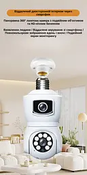 IP-камера цокольна з подвійним об'єктивом XON SmartCam Wi-Fi 1080P (GBWEW22VW 3718) Біла - мініатюра 5